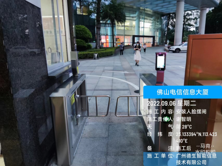 WM视讯官网人脸闸机入驻佛山电信信息大厦